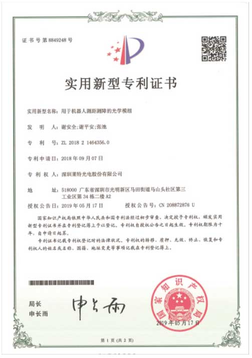 球盟会·(中国)-官方网站